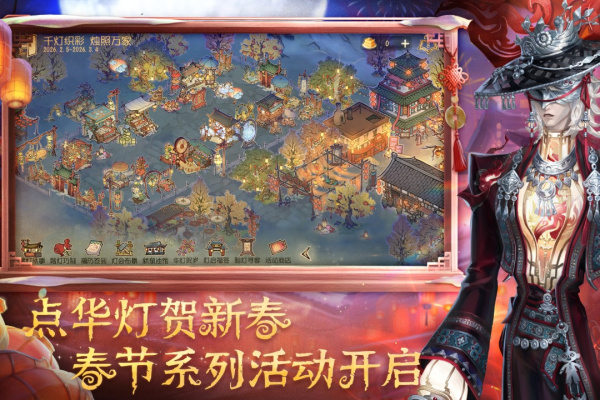 第五人格vivo版