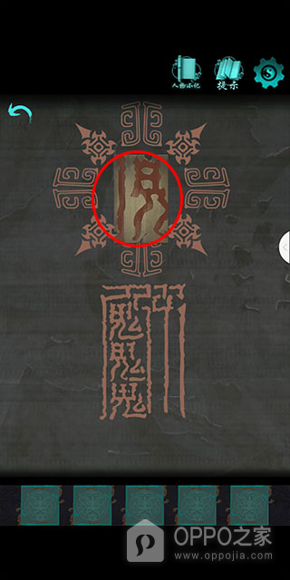 点灯手机版