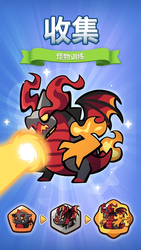 宝箱是我的