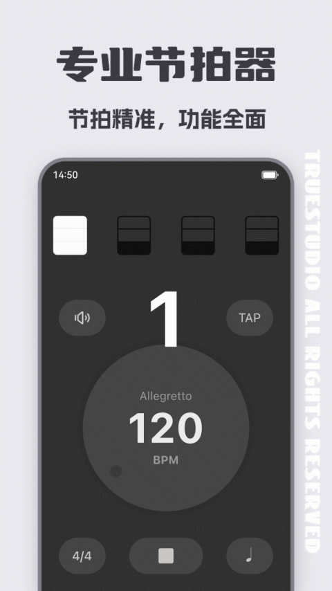 小提琴调音器app