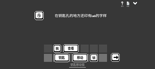 水箱