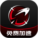 AK加速器手机版
