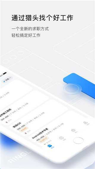 灵鸽app