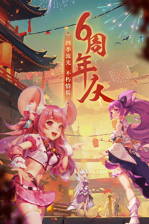 西游女儿国vivo版