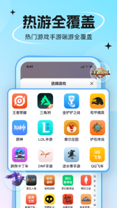代练丸子app