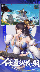 新笑傲江湖B站版