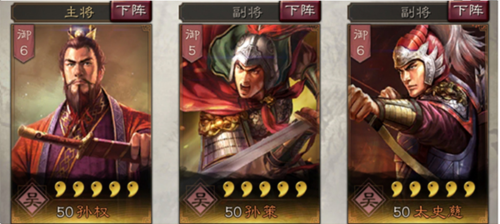 三国志战略版国际版(Three Kingdoms Tactics)