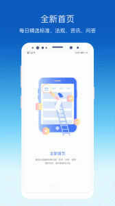 环评云助手app