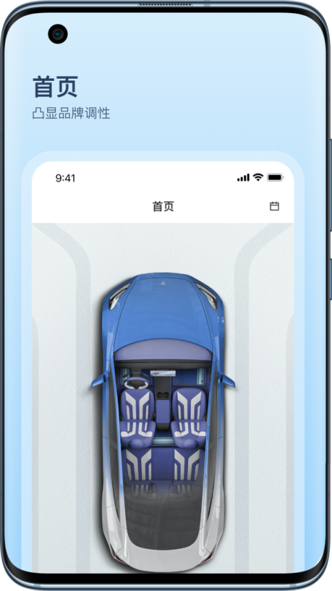 卡内车改最新版