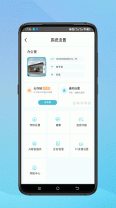 小鹰看看监控app