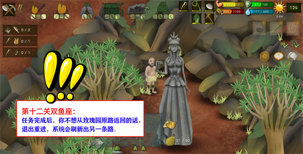 挨饿荒野联机版官方版