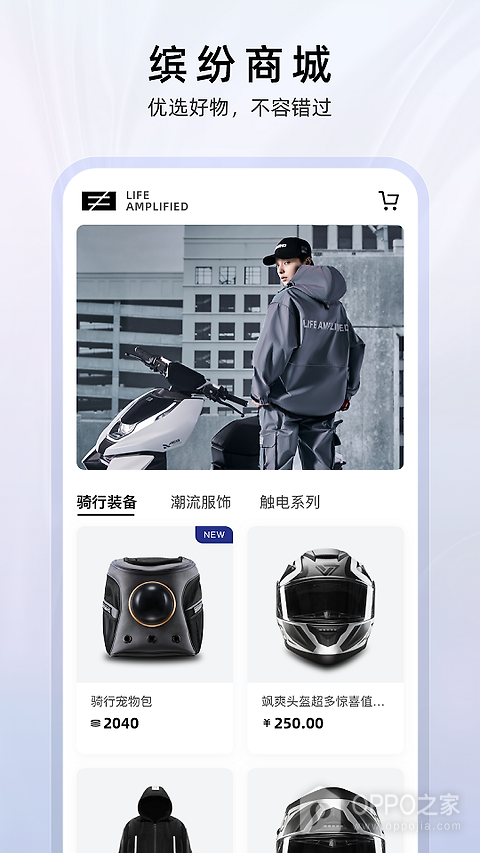 ZEEHO官方版