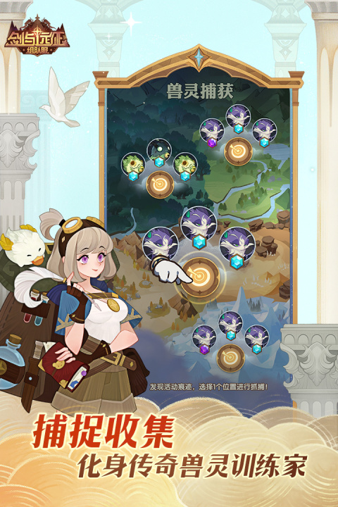 剑与远征华为版