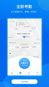手机梵讯app