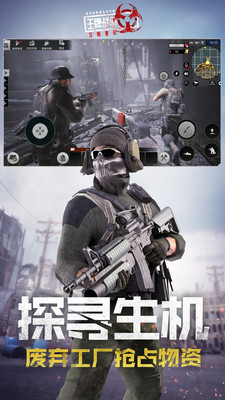 王牌战争文明重启