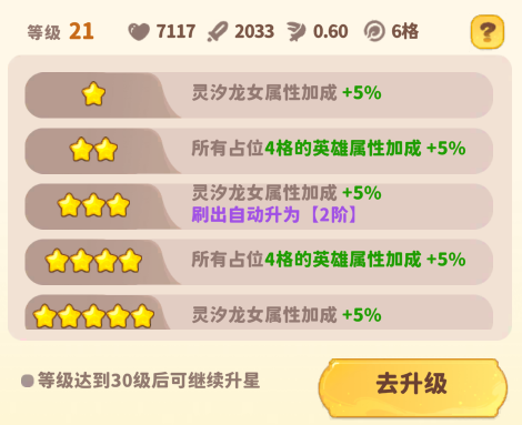 魔宠降临官方版