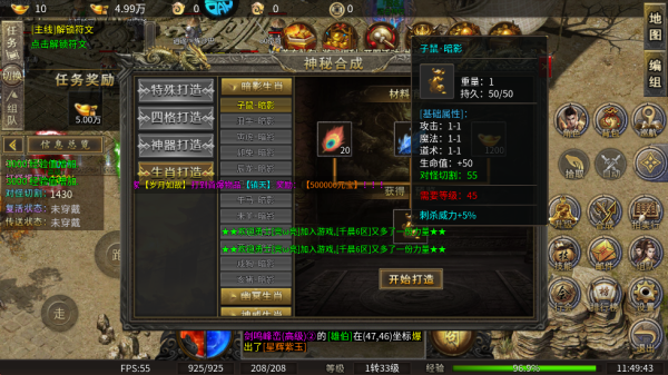 幽蓝边境官方正版