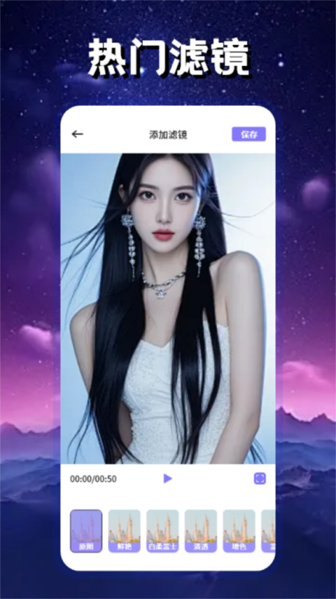 星空影视app官方版