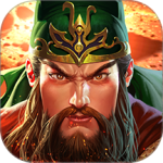 真三国快打官方版