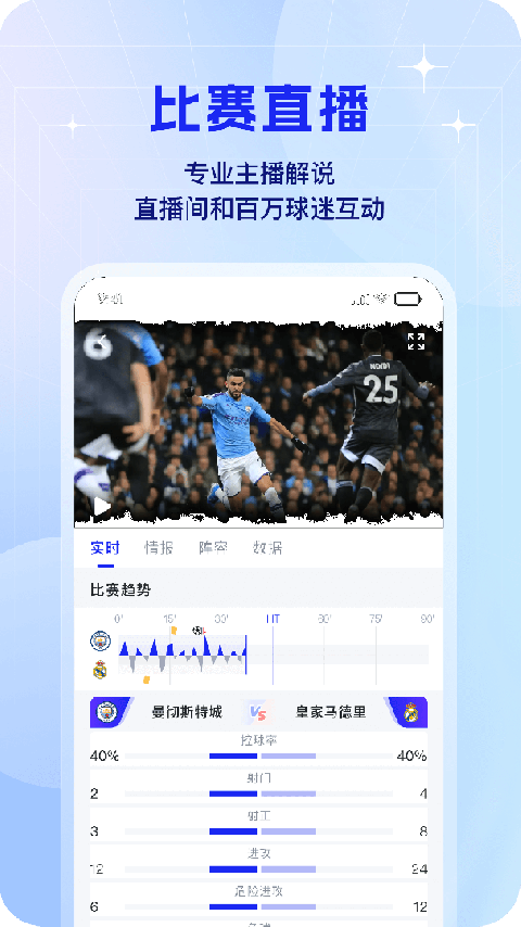 K球app