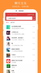 朗诵汇app