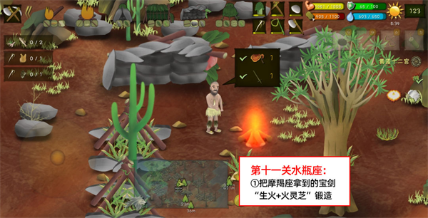 挨饿荒野联机版官方版