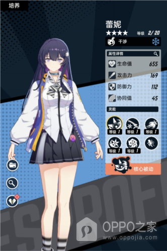 飞跃虹镜官方版