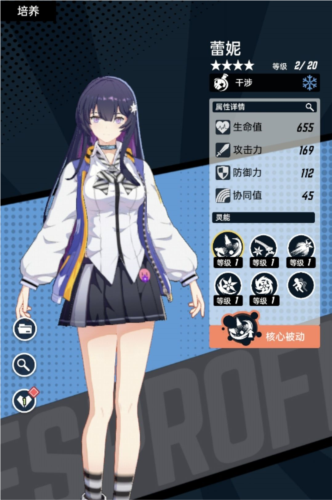 飞跃虹镜官方版