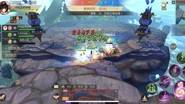 蜀门手游华为版