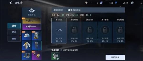 星球：重启国际服