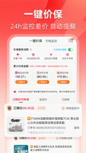 粉象生活app