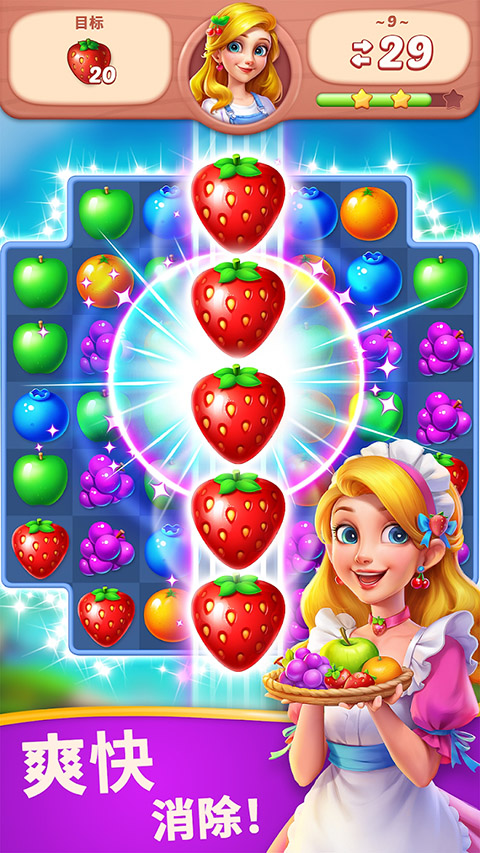 水果爱消消官方版