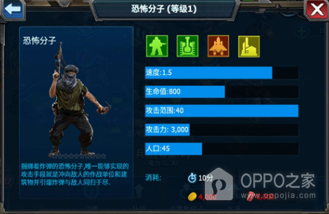 战警大国崛起小米版