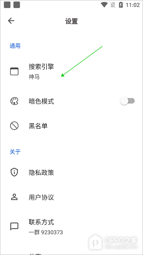 520浏览器app
