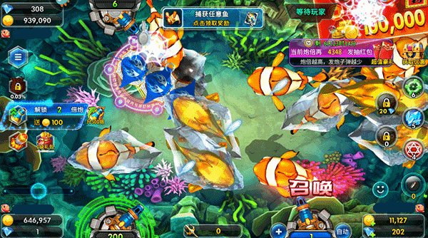 海王捕鱼小米版