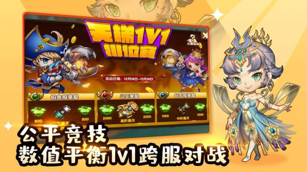 百战斗斗堂最新版