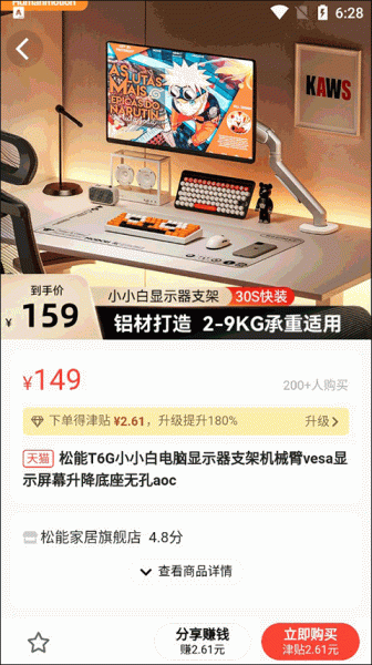 河马有有最新版