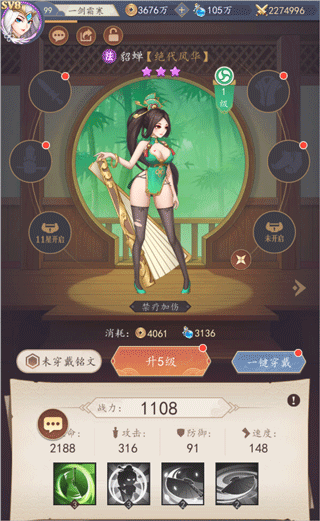 弥赛亚誓约手游