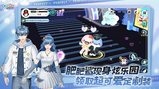 QQ炫舞手游