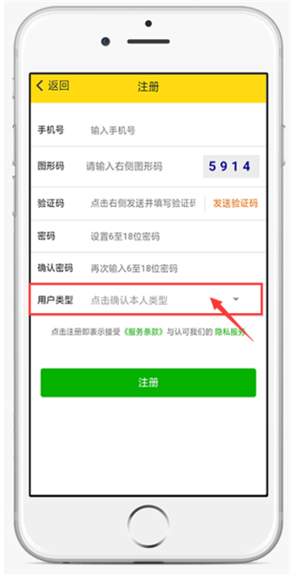 运帮帮app