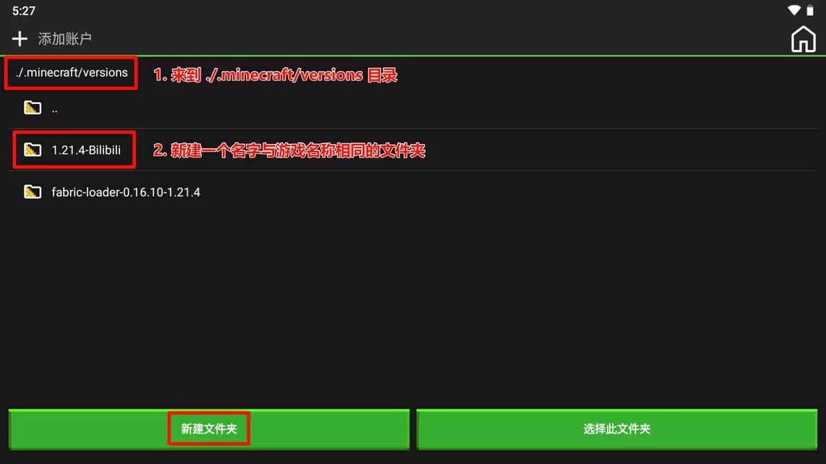 我的世界java版手机版