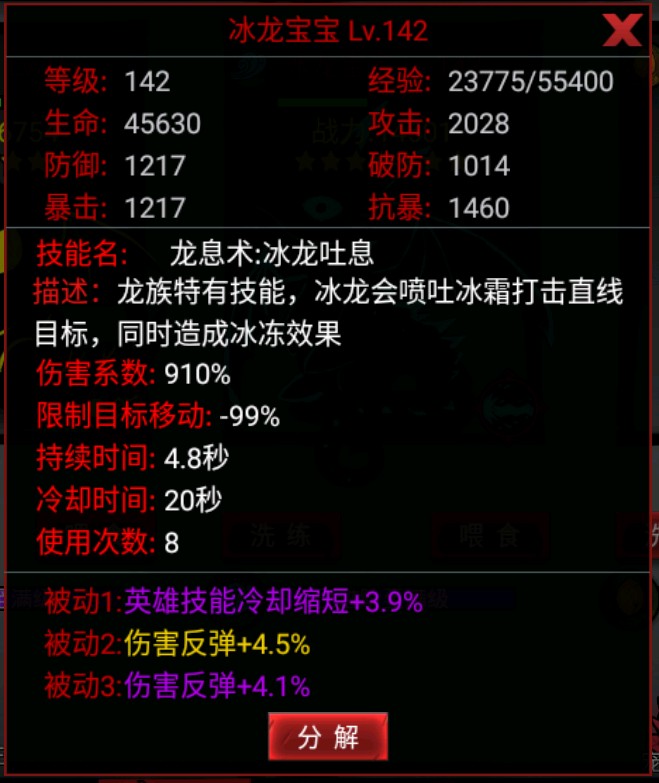 火柴人联盟2oppo版