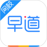 早道网校app