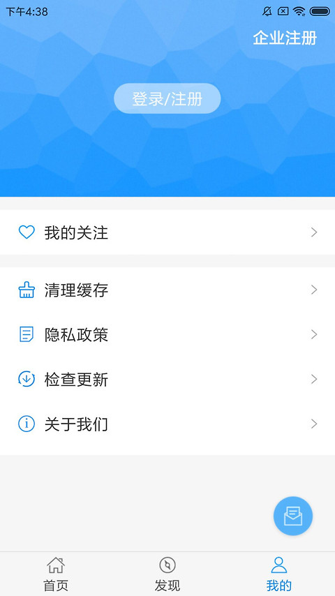 食药云搜app