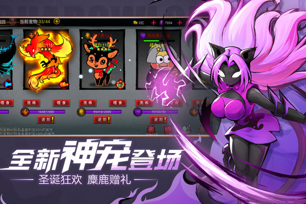 火柴人联盟2小米版