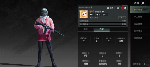 PUBG地铁逃生2025版