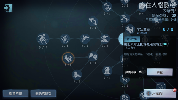 第五人格共研服官方正版