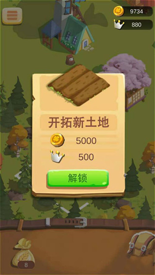 我的农场官方版