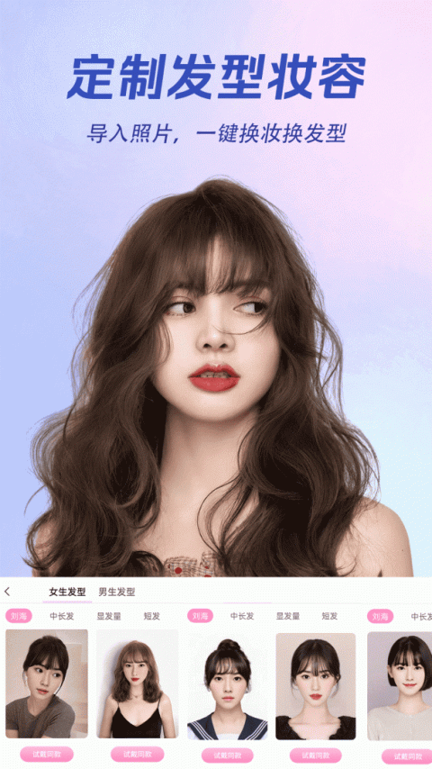 AI特效相机app