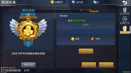 奥特曼热血英雄oppo版
